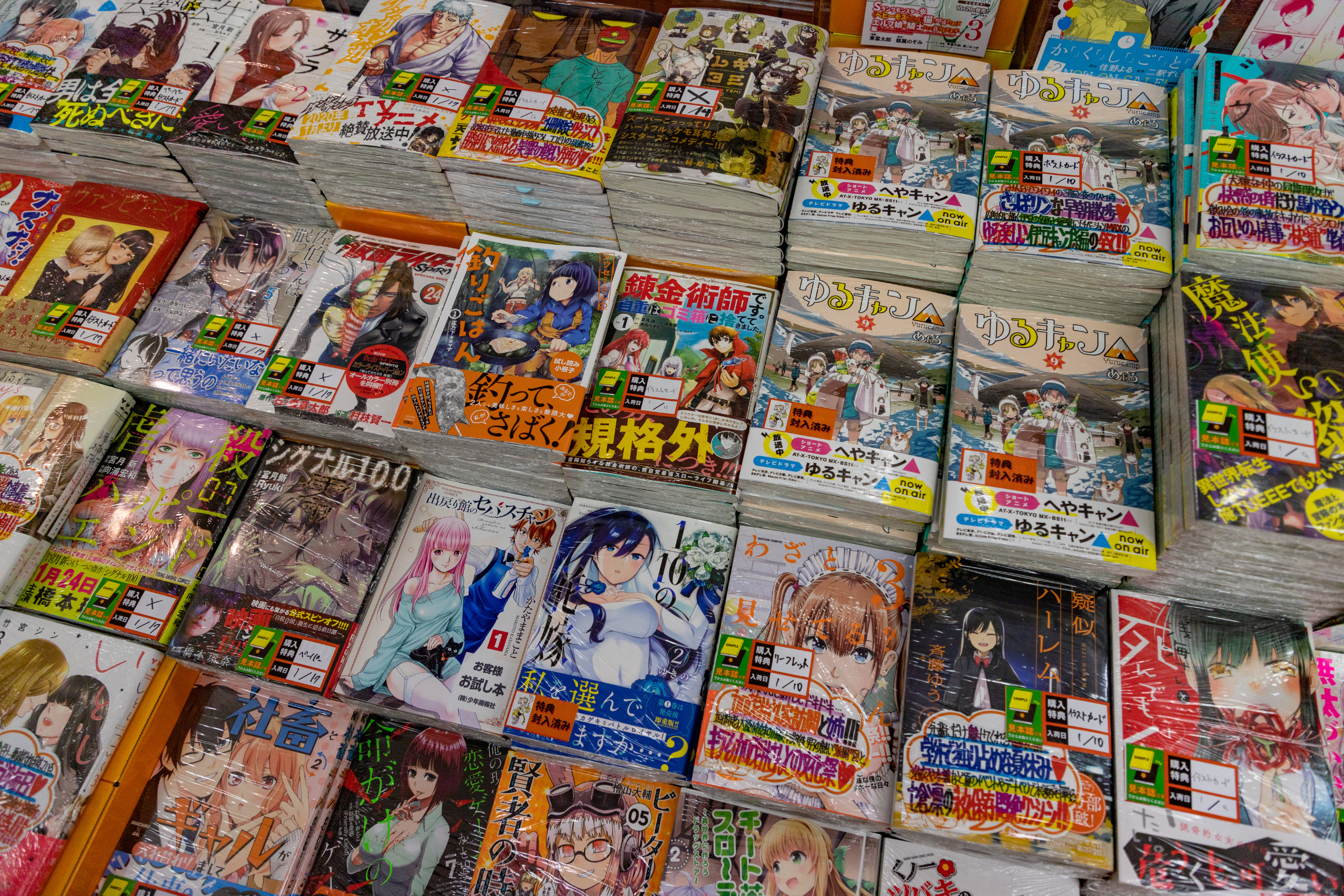 Se repérer dans les univers mangas et animés