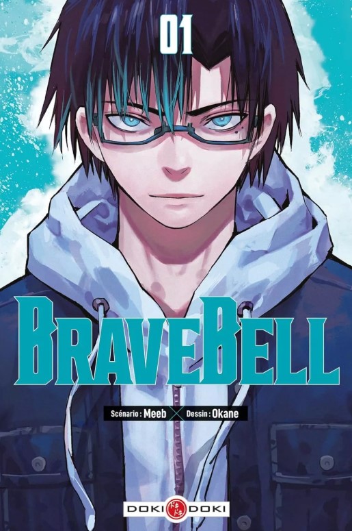 Brave Bell