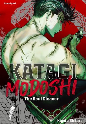 Katagi Modoshi