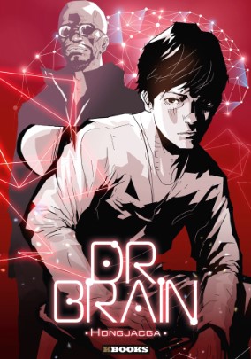 Dr. Brain