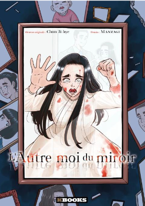 L'autre moi du miroir