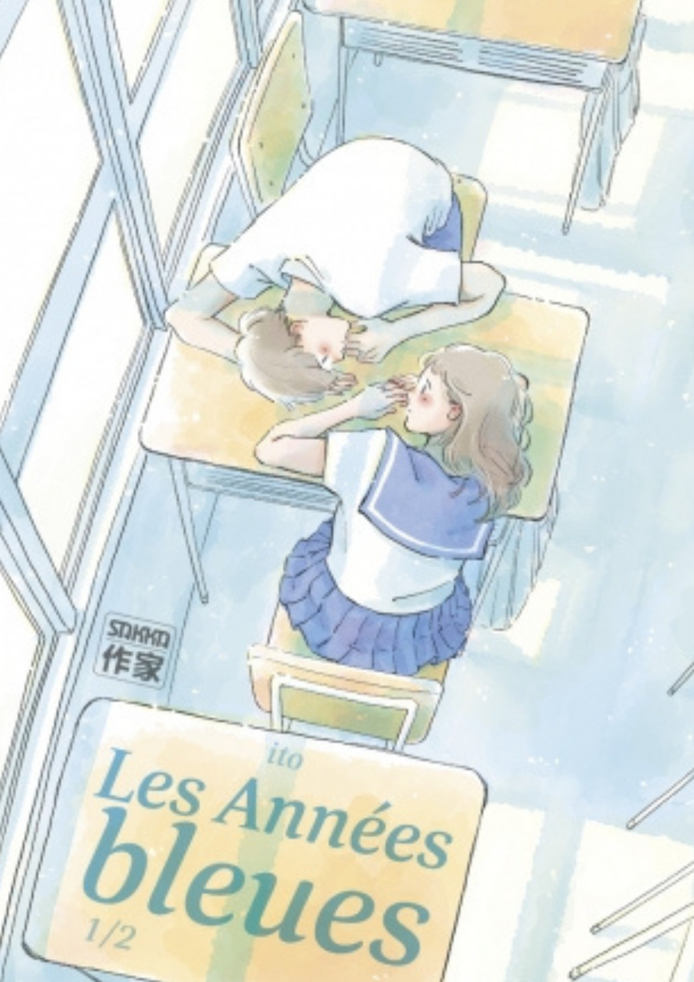 Les Années bleues T.1